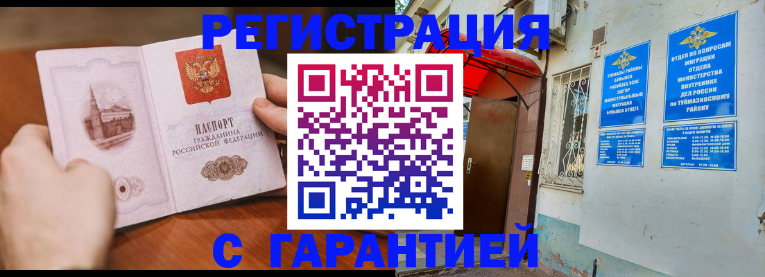 форма 3 в Черноголовке